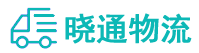 长沙到巴里坤哈萨克自治县物流公司
